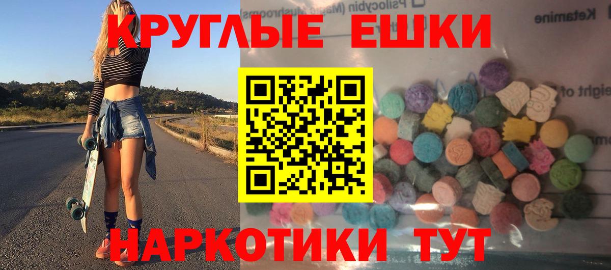 сколько стоит  ЭКСТАЗИ DUBAI  Уссурийск  Вход с VPN  ЭКСТАЗИ Дубай 
