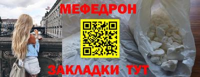 прущая мука Камышлов