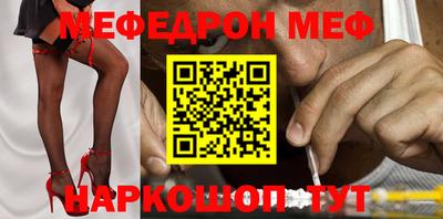ALPHA PVP Кандалакша