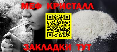 метадон Канаш