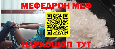 ALPHA PVP Кандалакша