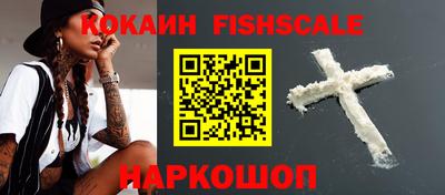 ALPHA PVP Кандалакша