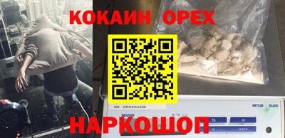 ALPHA PVP Кандалакша