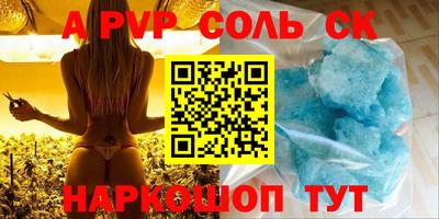 прущая мука Камышлов