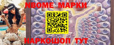 ALPHA PVP Кандалакша