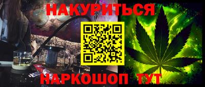 метадон Канаш