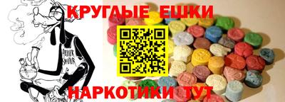 ALPHA PVP Кандалакша