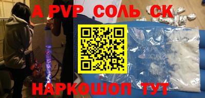 метадон Канаш