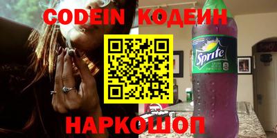 прущая мука Камышлов