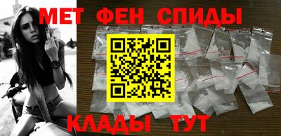 ALPHA PVP Кандалакша
