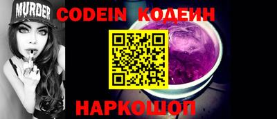 ALPHA PVP Кандалакша
