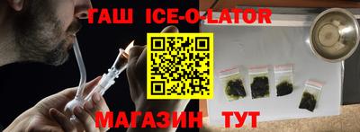 метадон Канаш