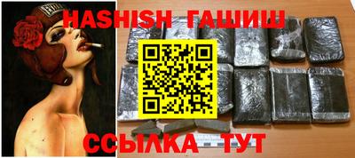 метадон Канаш