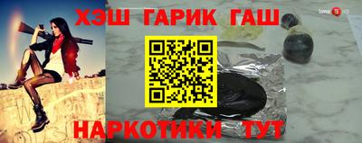 метадон Канаш