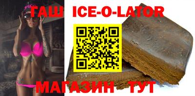 ALPHA PVP Кандалакша