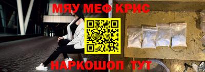 прущая мука Камышлов
