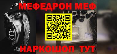 ALPHA PVP Кандалакша