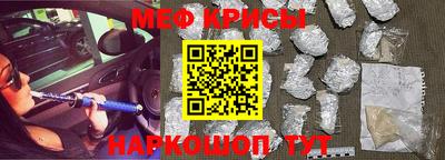 прущая мука Камышлов