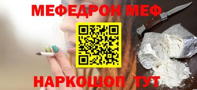 ALPHA PVP Кандалакша