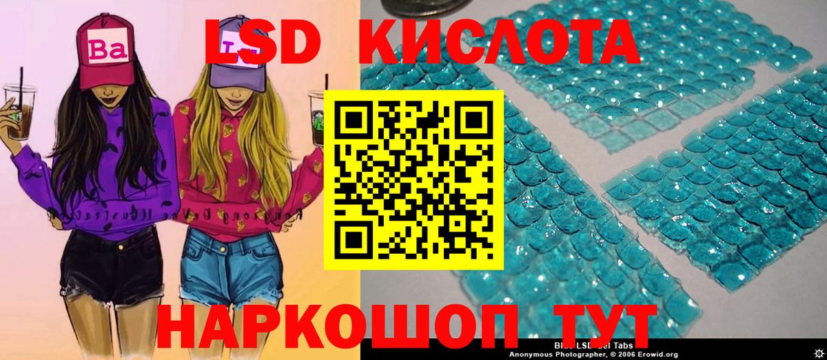 Уссурийск  Наркотические марки  Вход с VPN  Марки 25I-NBOMe 1,5мг 