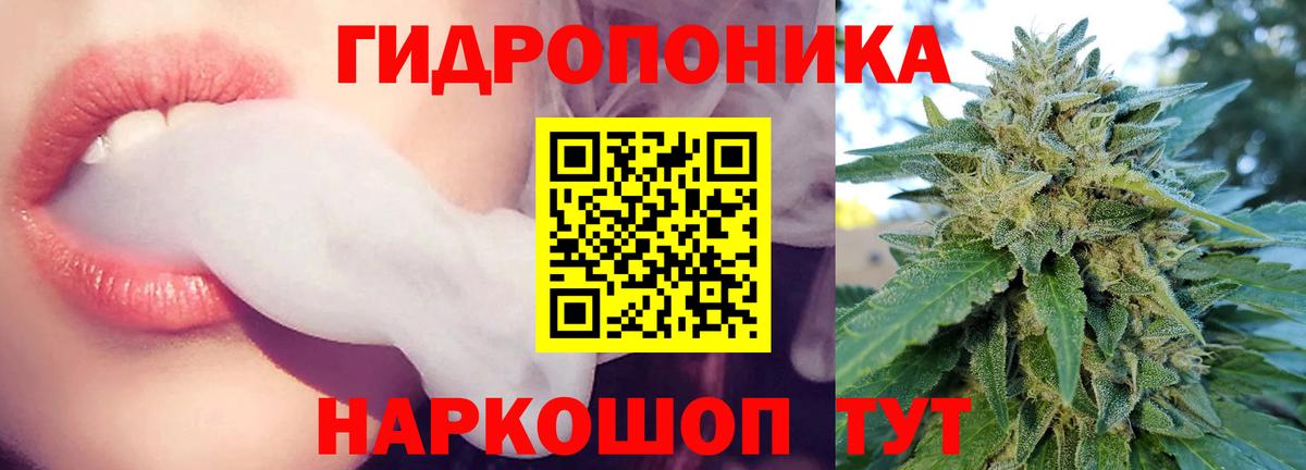 Бошки Шишки индика  Бошки марихуана Amnesia  Уссурийск  Бошки Шишки White Widow  Вход с VPN 