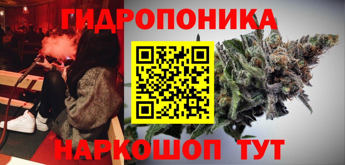 Марихуана VHQ Уссурийск
